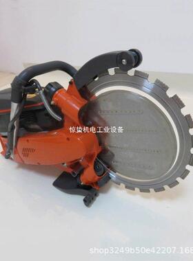 便多携式能环锯k970RING钢筋墙ZYD体破拆圆盘锯金刚石环形割切功