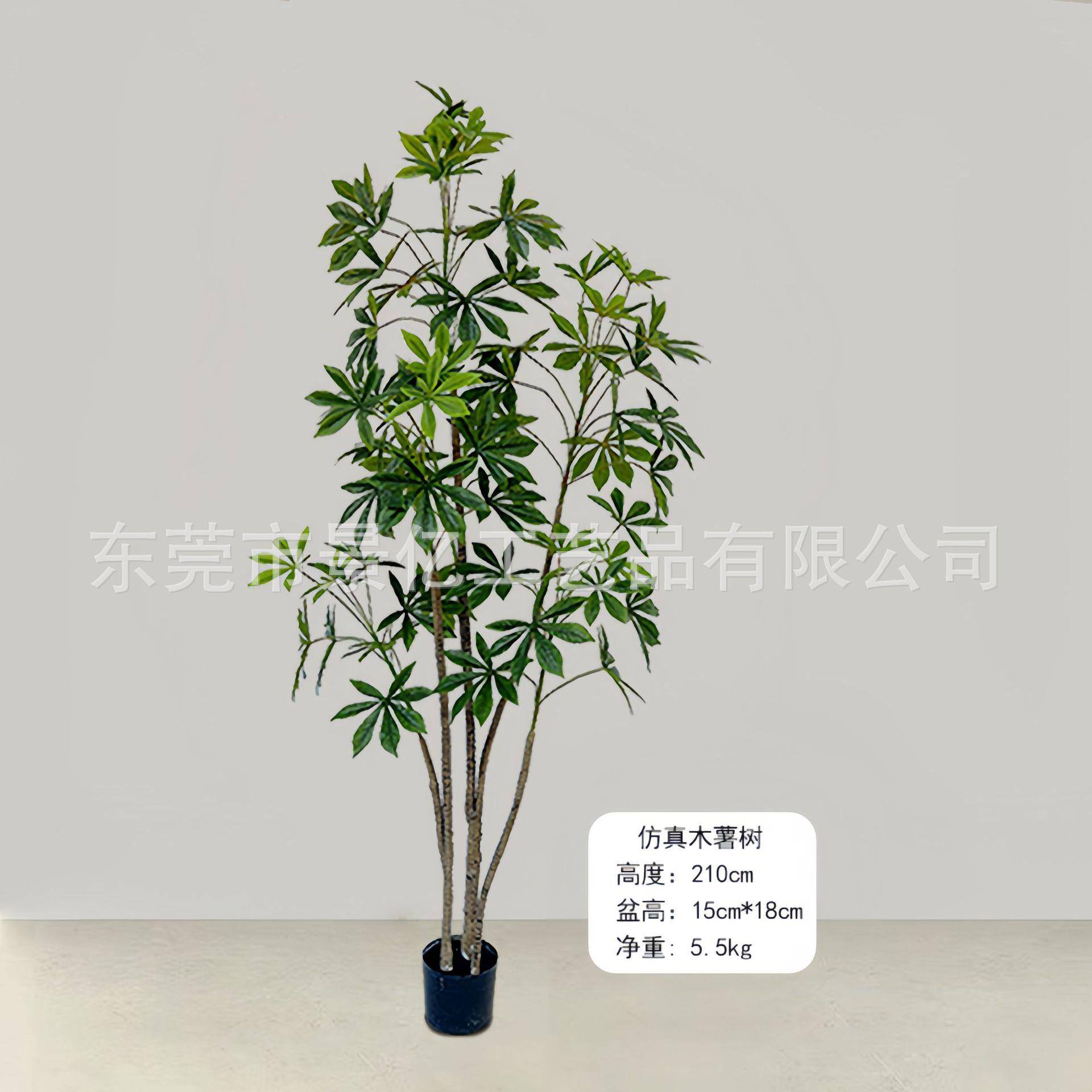物新款仿真植栽大叶JY-42伞大型落地盆发财树绿植客厅饰摆件装假