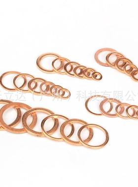 热销3XOR00pcs紫铜封垫片片盒装密封垫平垫圈套油装