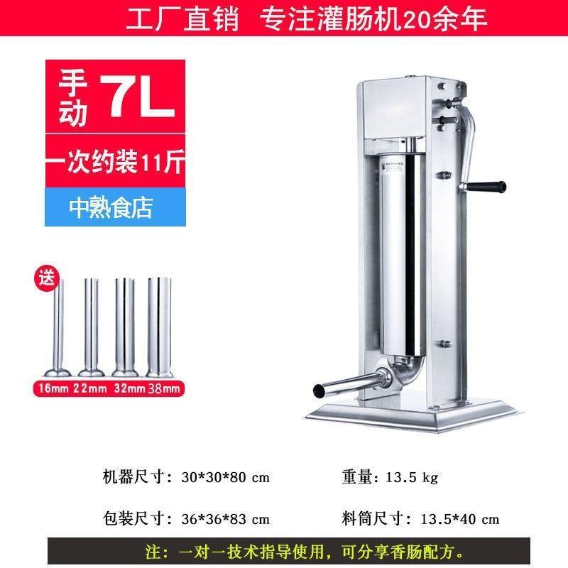 灌用香工具肠机器装香肠机灌肠机腊商家用电动手肠动全自QPA动不