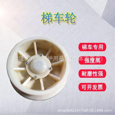 路2梯轮15m车m尼龙轨道轮接触网检修铁梯JHB车绝缘轮单边轮子200m
