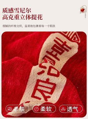 红色喜字沙发盖布巾四大季通用防滑坐垫子结婚喜婚房布Zm2T4za1罩