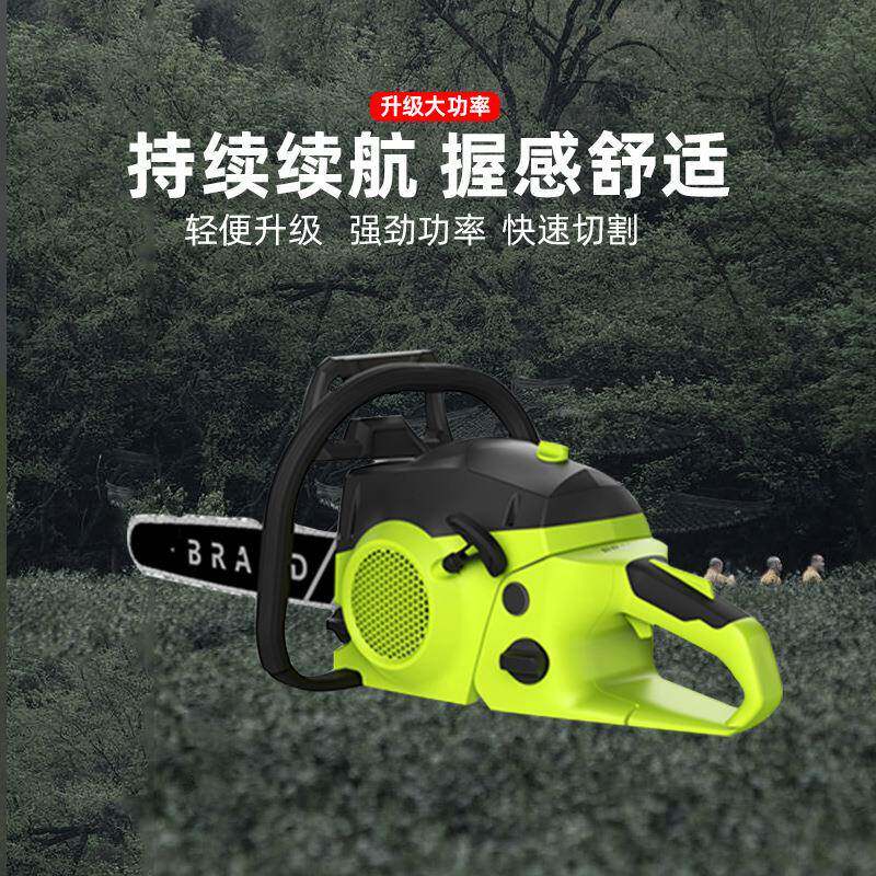 工伐厂多用途割草机家用木级锯型链CTCS52C锯便携式工业园小林锯