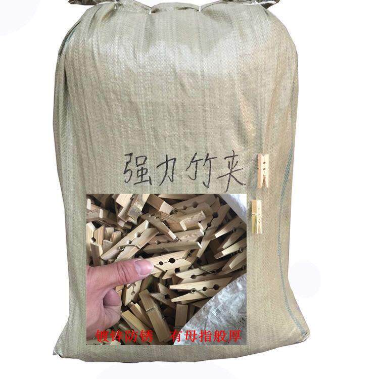 夹子竹夹子葡萄大棚避雨棚夹子果压枝无品牌/夹子地树膜夹子膜内