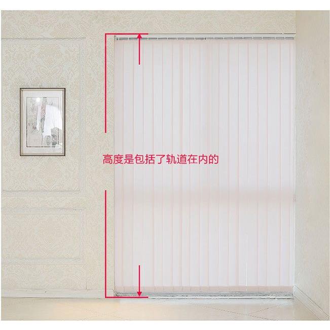 直帘百叶帘遮阳成品窗帘半遮光帘隔竖断帘办公室工HSC程垂窗垂帘