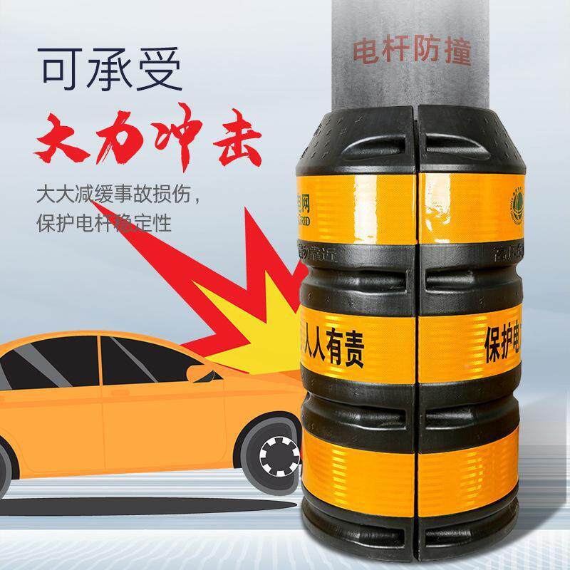 电线杆防撞桶安反全警TIP示交通圆柱型杆防撞桶防撞保墩光电护桶