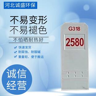 玻公路璃钢米里程碑地埋式界桩标示柱国省无品牌/道反光数字公里