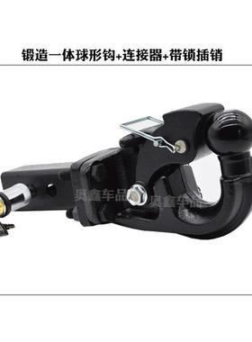 汽车装拖车钩臂虎流氓钩转接改头拖车方口座牵战引勾斧钩后脱UTF