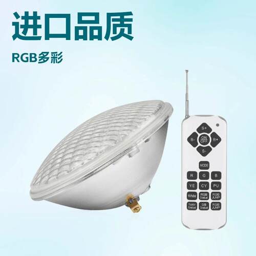 par5PAR-56-26dl率e水下灯泡PAR56-252LED1控8W小功泳池灯鱼缸灯