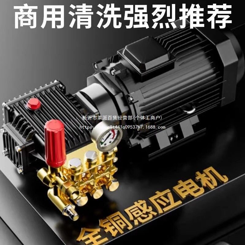 黑猫超高压清洗机商用工业220V