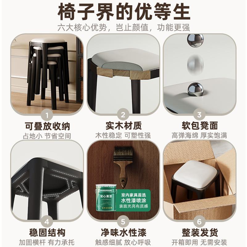 明户峥家厂中古木餐椅软包餐桌椅具家用方凳子小型茶凳实板NA11A