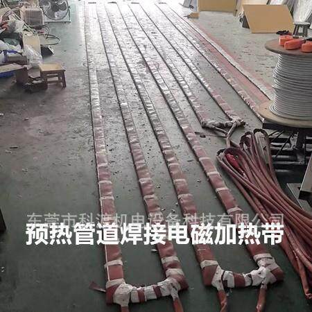 0K电磁加热器30KD-80KWKW40WW60KW80KW半桥电磁2加热器电磁K感应