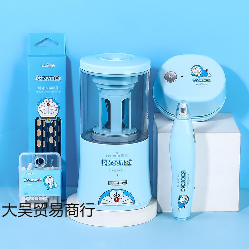 天文电文具866动套装器削笔三件高颜值小学生套六一儿童节