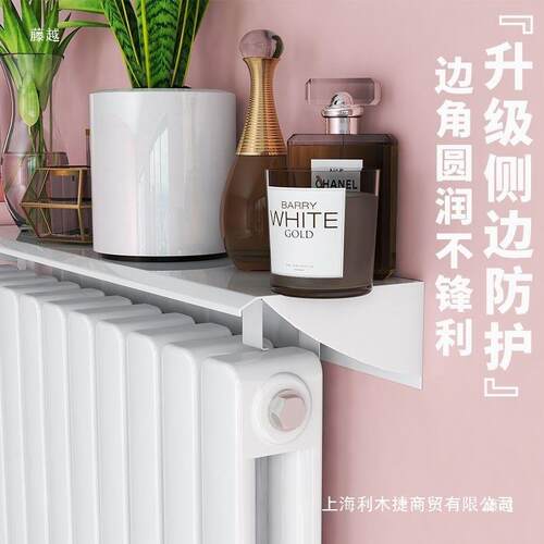暖气片方隔板置物架家用挡板上式老防熏墙饰遮挡罩10050319新款遮