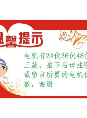 尤奈0特磁直流有刷电机1120ZXFMY1120Z永XF-60W8V436V