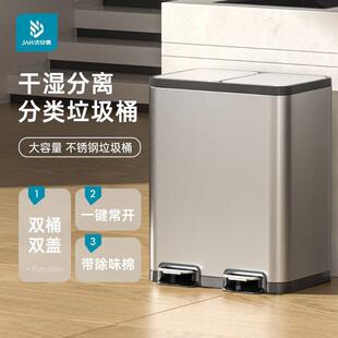 EJ分垃圾类桶家用厨6房上海干湿分离锈EXD不钢大号简约脚踏脚踩带