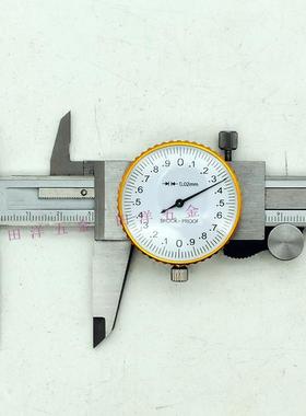 带卡尺0-1表5mm表0卡0-300带标表游卡NJT尺中蓝
