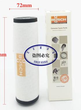 普旭3真空泵油雾滤1芯R0063A/0100XD-6/00排气过滤器053214053214