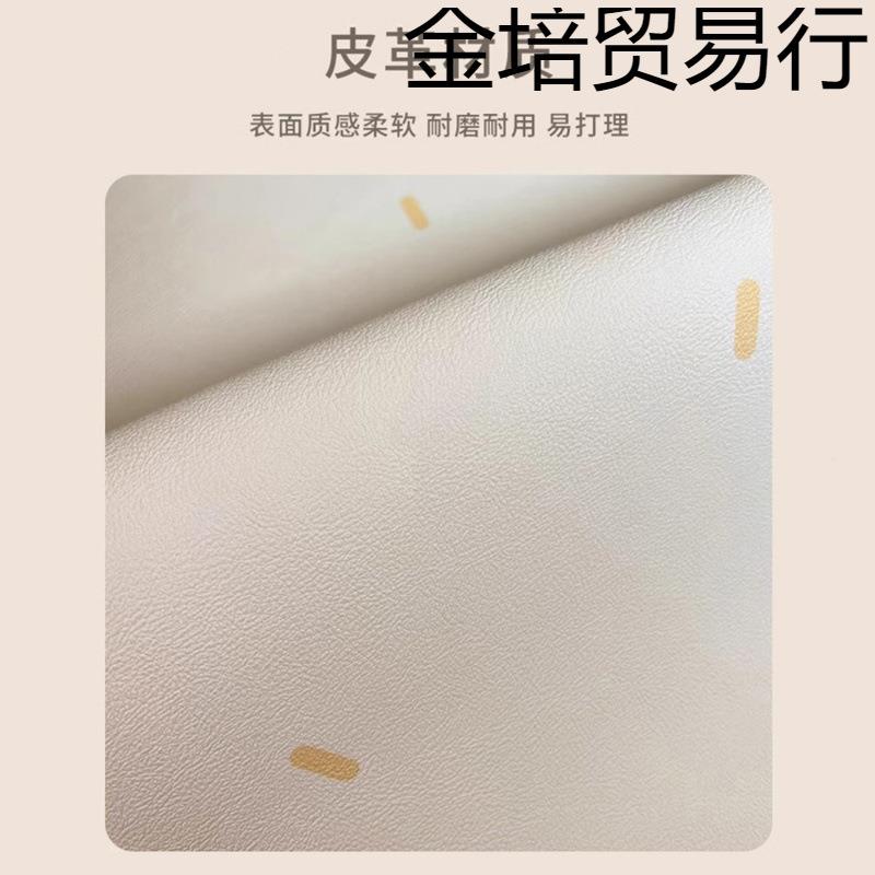 客奶油阅风厅地毯防水ltao7361儿童卧室读区宝宝爬垫皮革地垫爬子