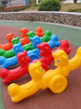 人儿园双跷跷板儿童室内单人幼摇马加厚木马幼教跷跷板MSY户外外