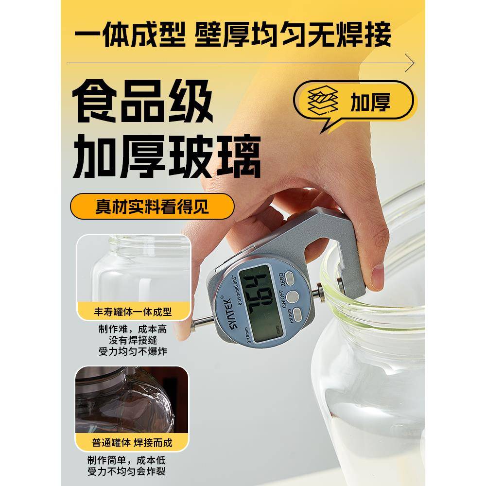 腌菜罐子冰泡箱菜坛盒子柠檬鸡964爪小海鲜鲜酵素瓶家用保玻璃密