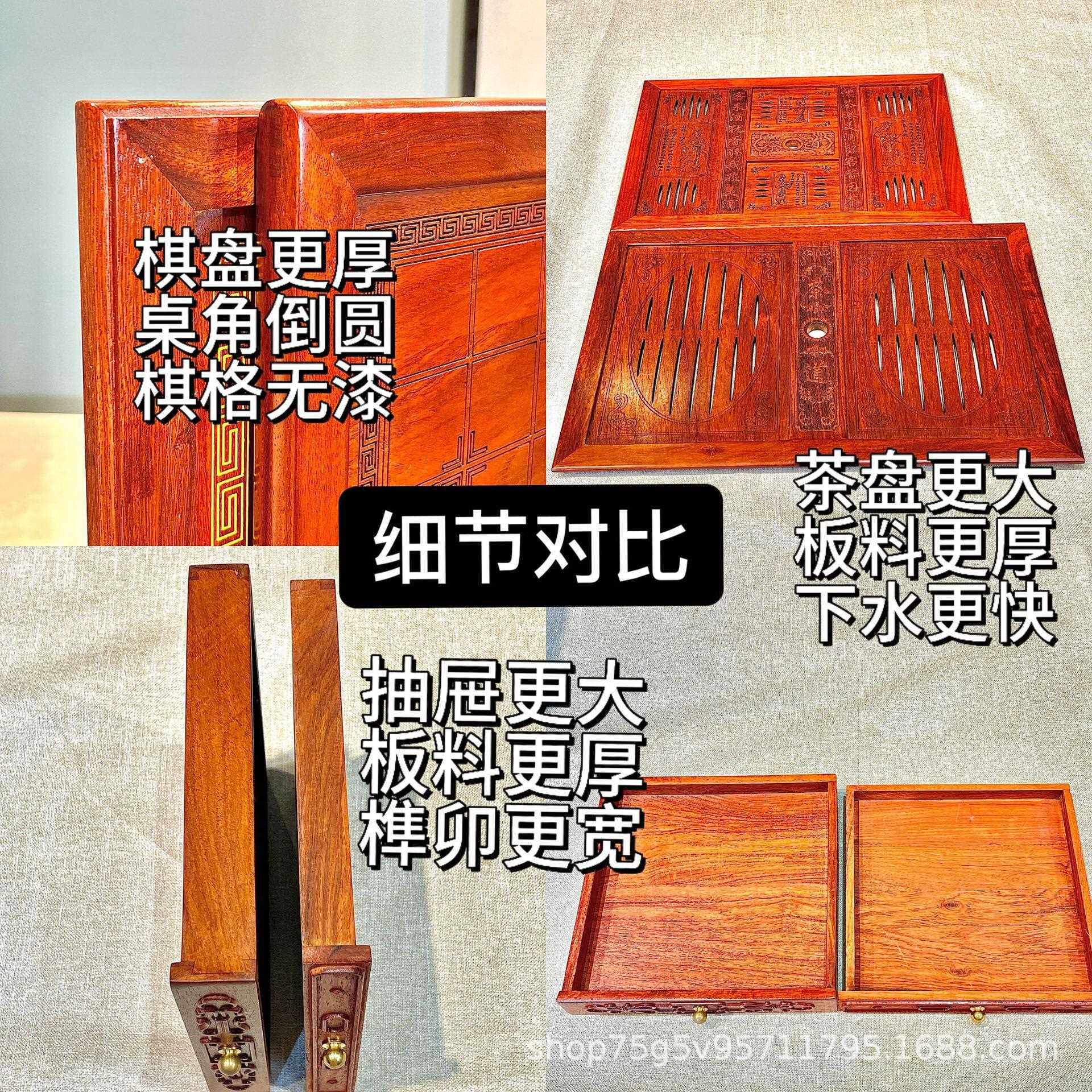 紫檀(缅甸花梨)多功曲直坊-能桌棋茶桌象棋桌三用棋桌炕果桌大实