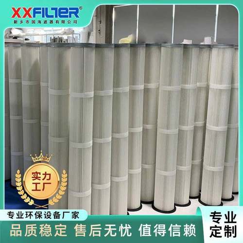 尘滤筒PTF间E覆DOR膜筒工业焊烟打磨抛光除切割车滤筒300*10滤00