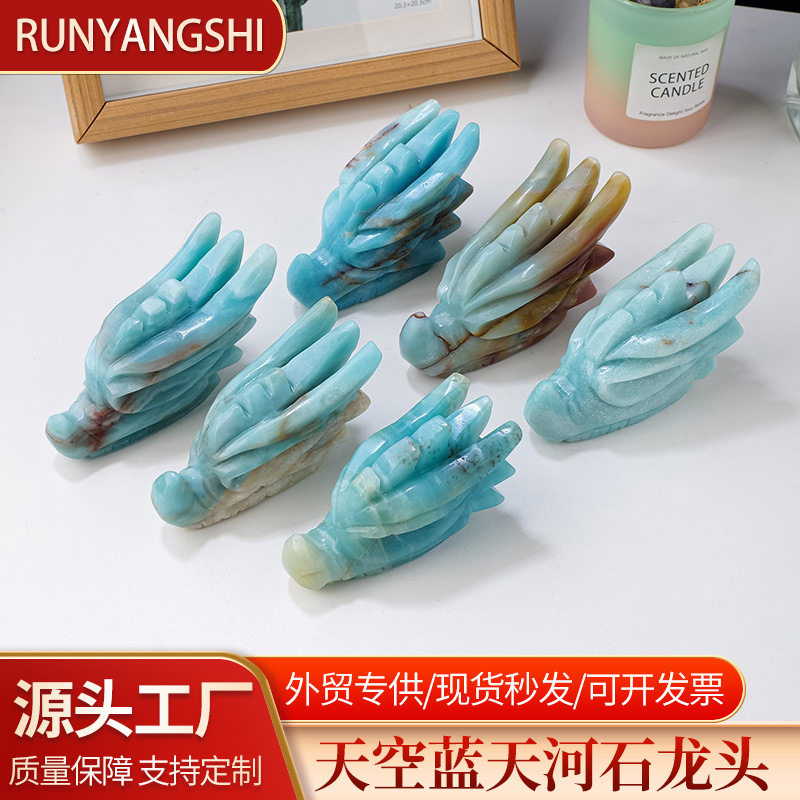 天然水晶天空蓝天河石龙头雕刻件原石打磨水晶工艺品家居装饰摆件