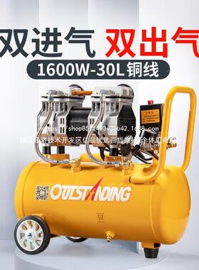 气泵空压泵机型小空气冲压缩机充气无油静66658音220V木工喷漆气