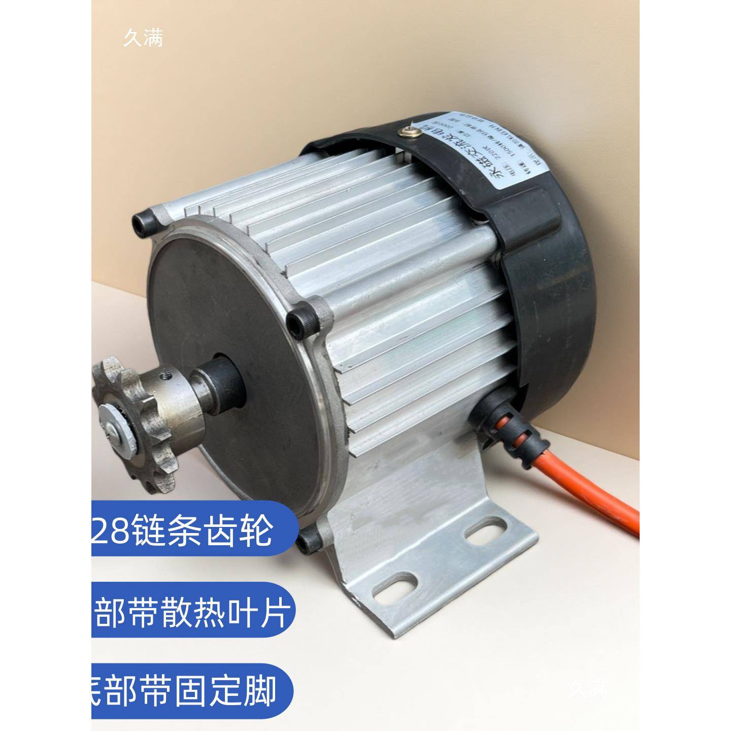 低速12V24VKBX48V6永0V7284V9V62000伏瓦220V直交流发电机磁无刷