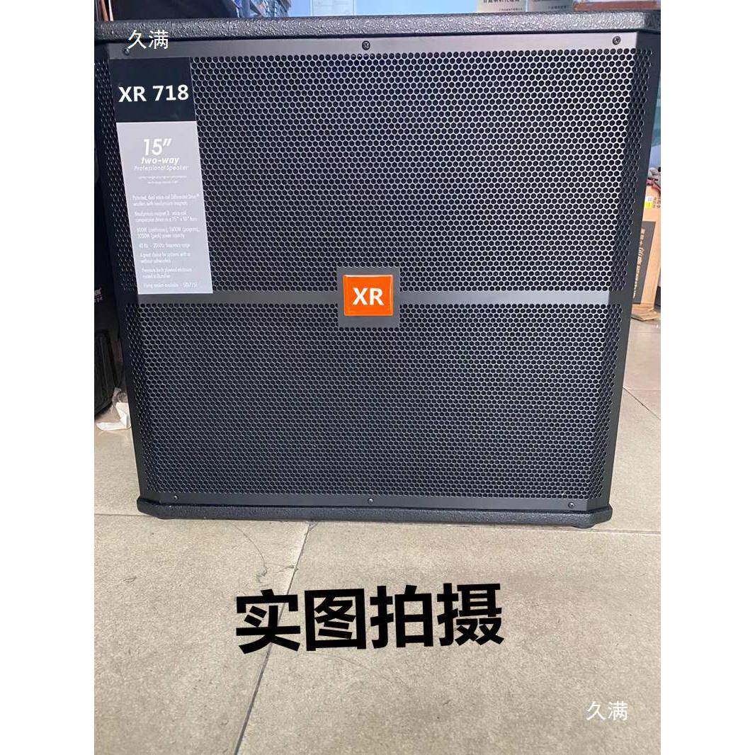 单1寸婚18寸重低音单18炮空箱体超低音音响5壳户外演出庆酒吧音箱