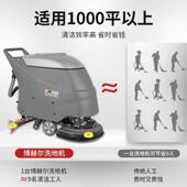 博赫尔工业洗功电地商259用多能手推式 洗地车动拖地机洗机地擦地