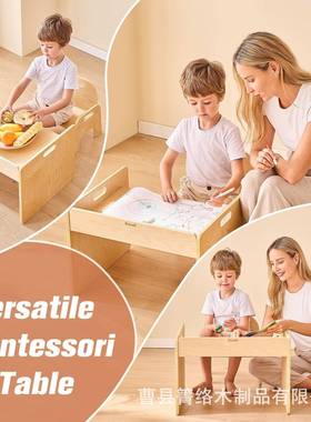 质儿童宝宝学习塔多功能洗手特木台WXP凳阶凳木制儿童蒙梭利桌椅
