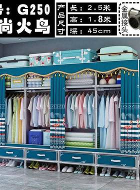 布衣WVL柜钢架加粗大带抽屉钢管简衣易柜全钢架号收纳橱固家用收
