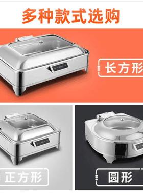 浩视全翻盖锈钢餐炉不宝酒店自助餐炉感应可保温KHI商用电加热布