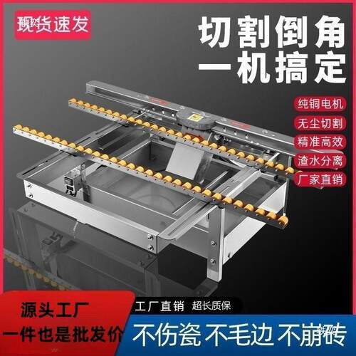 自动全瓷砖台式倒切割体一机不锈钢FWO材无质尘台式倒角角器