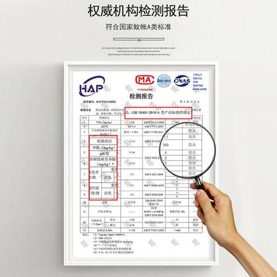 三门摔蚊帐家用卧IRF室纹账支粗架杆加加厚全防罩式儿儿童婴防止
