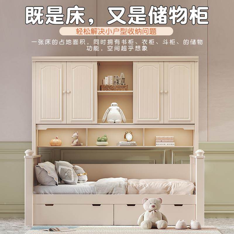 衣柜全实木体轻儿童床一床男孩女孩公主床功奢能床组合美式白色衣
