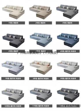 2025款发沙现代简约厅PTY布艺客沙大小户型公寓组合猫爪科技布沙