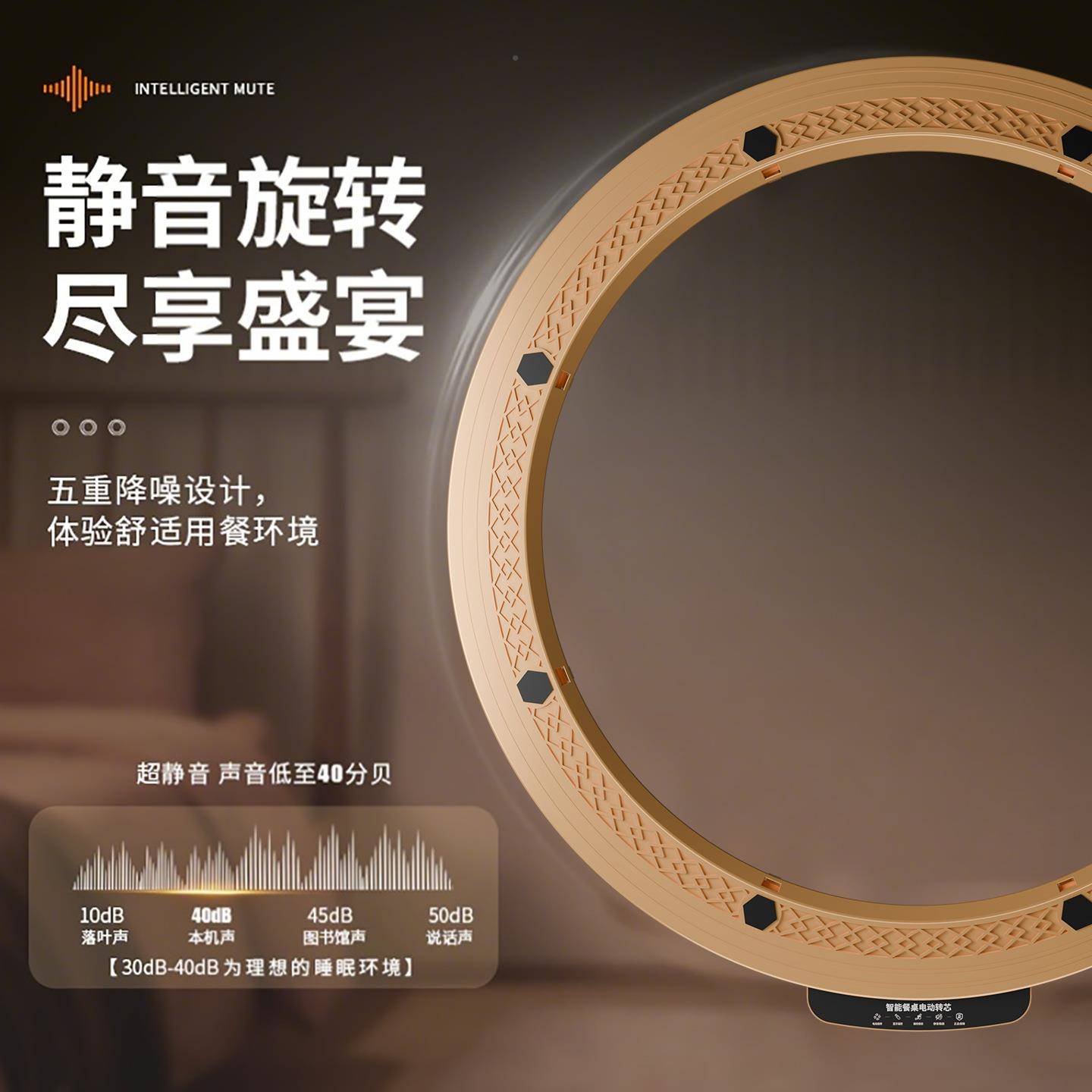 宴当佳圆餐桌电动转盘GOS底座家玻用酒转店饭店璃动自旋转芯盘器