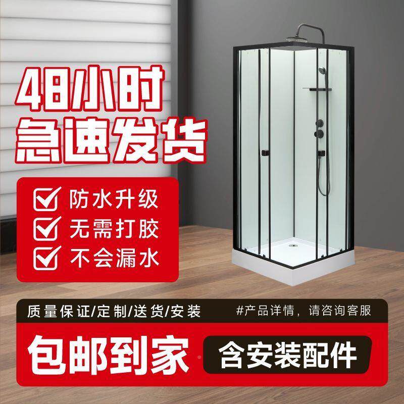 家用整体浴房浴室一体式卫生淋钢间化玻璃洗澡房户沐浴267小型隔