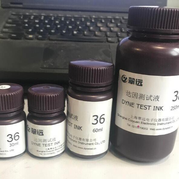 翠远CY达因液 表面能张力测试墨水 电晕墨水18-105国产