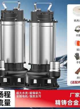 切割式污水泵抽粪沼气浆泥排污粪泵家用功化池大率切MWQ割泵潜水