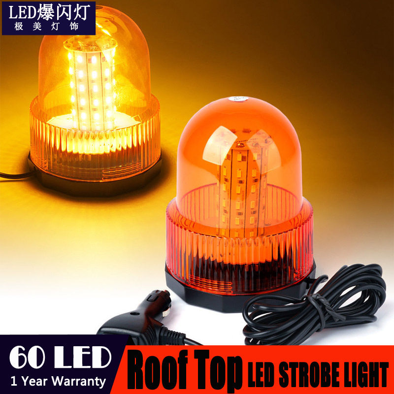 60LED 30W LED吸顶灯车顶灯工程车校车旋转爆闪灯频闪灯警示灯