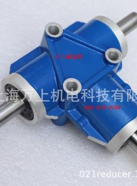 AR减A1-1:1LR直角-减速机90度直传动换向器AARA0ARRA2-角2:1-L速