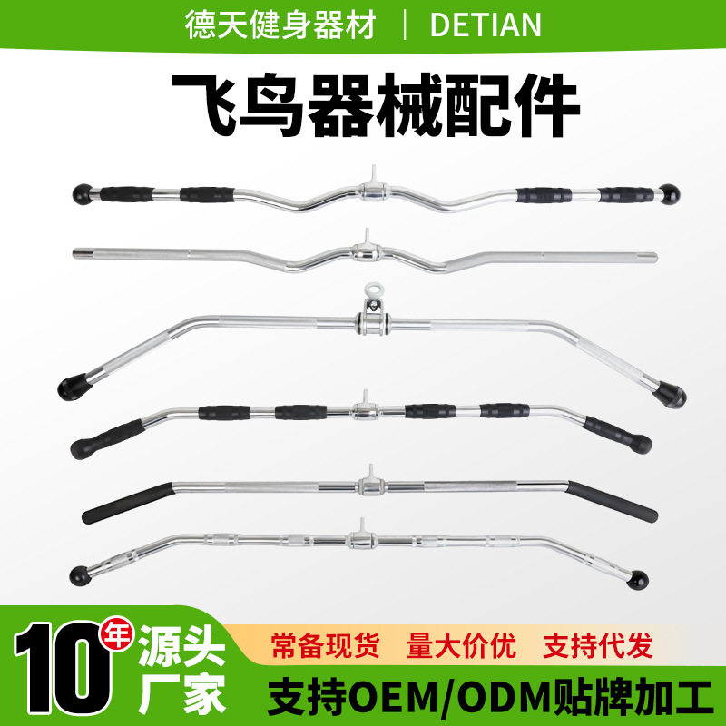 龙门架高位下拉把手健身器材高位下拉V型拉把划船拉把源头厂家
