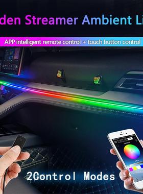 汽车通用全车隐藏破幻彩免ALG-2231PP双线控D制车内氛围灯LE汽车