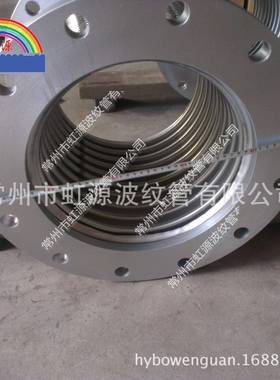 虹源牌HYFLEX泵用软连接软接头金属管大口径不锈钢波纹管软软管