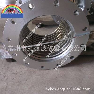 虹源牌HYFLEX泵用软连接软接头金属管大口径不锈钢波纹管软软管