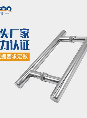 不锈玻璃门拉3手淋浴房浴室把手04164不锈钢方圆管管钢扶手